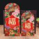 Hard thickened original Chinese style cute birthday red envelope