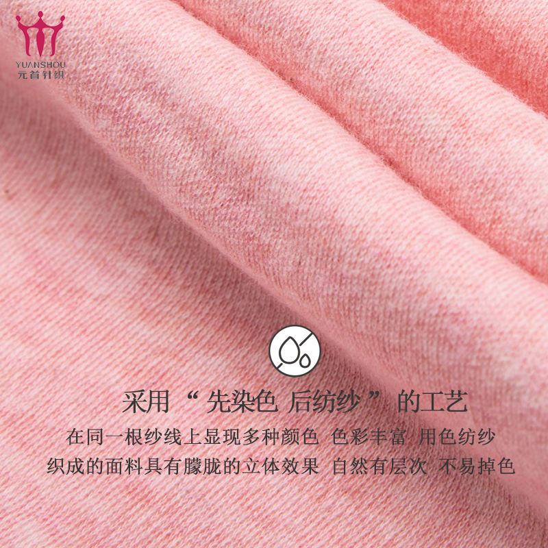 元首男女士纯棉圆领色纺棉毛衫裤 元首保暖套装