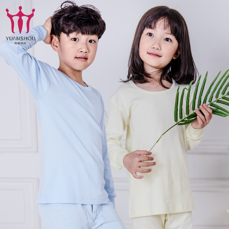 男童秋衣單件女童秋衣純棉長袖無縫單件圓領秋衣元首內衣