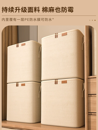 Одеяло, сумка для хранения, пылезащитная поясная сумка, складной вместительный и большой пакет, увеличенная толщина