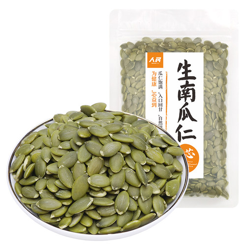 人民食品生南瓜子仁葵花籽新货原味南瓜籽烘焙种子循环核桃仁250g - 图3