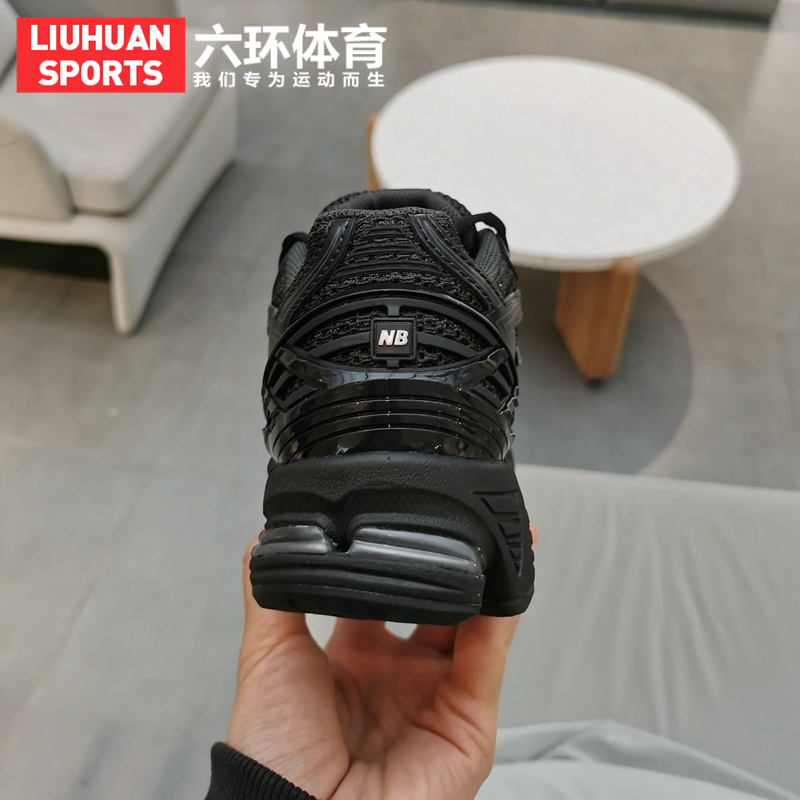 NEW BALANCE/NB 男女轻便网面透气百搭休闲运动老爹鞋M1906RJB RQ - 图2