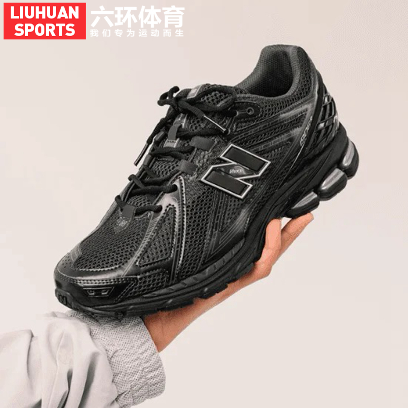 NEW BALANCE/NB 男女轻便网面透气百搭休闲运动老爹鞋M1906RJB RQ - 图0