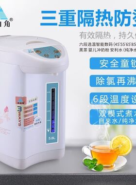 铁山角电热水瓶304不锈钢烧水器智能恒温电热水瓶全自动电热水壶