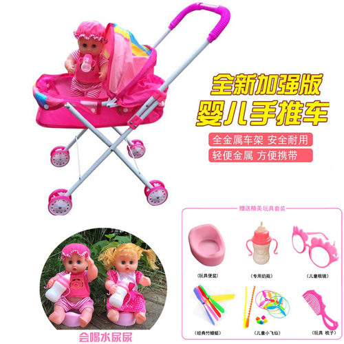 儿童玩具推车小女孩带娃娃手推车女童婴儿宝宝3-4-5-6岁8生日礼物 - 图3