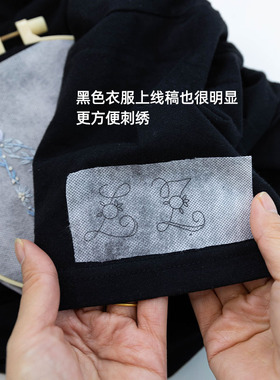 带图水溶纸DIY领花材料情侣礼物绣短袖送男女朋友情侣装刺绣手工