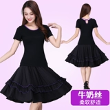 Длинная юбка, летний танцующий комплект для пожилых людей, длина миди, короткий рукав, для среднего возраста