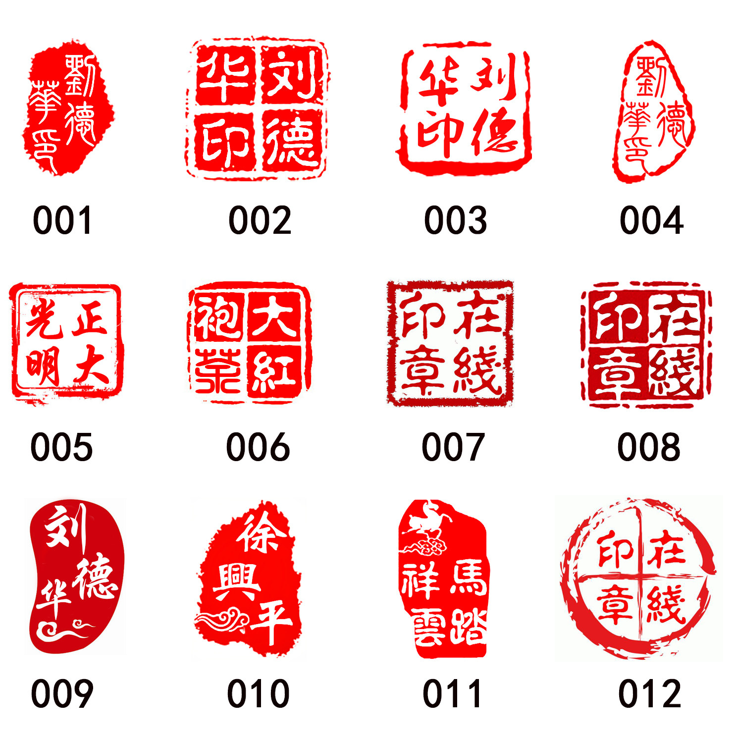 刻章个人名字私章定做正方形光敏印章班级姓名藏书二维码印张制作_虎窝淘