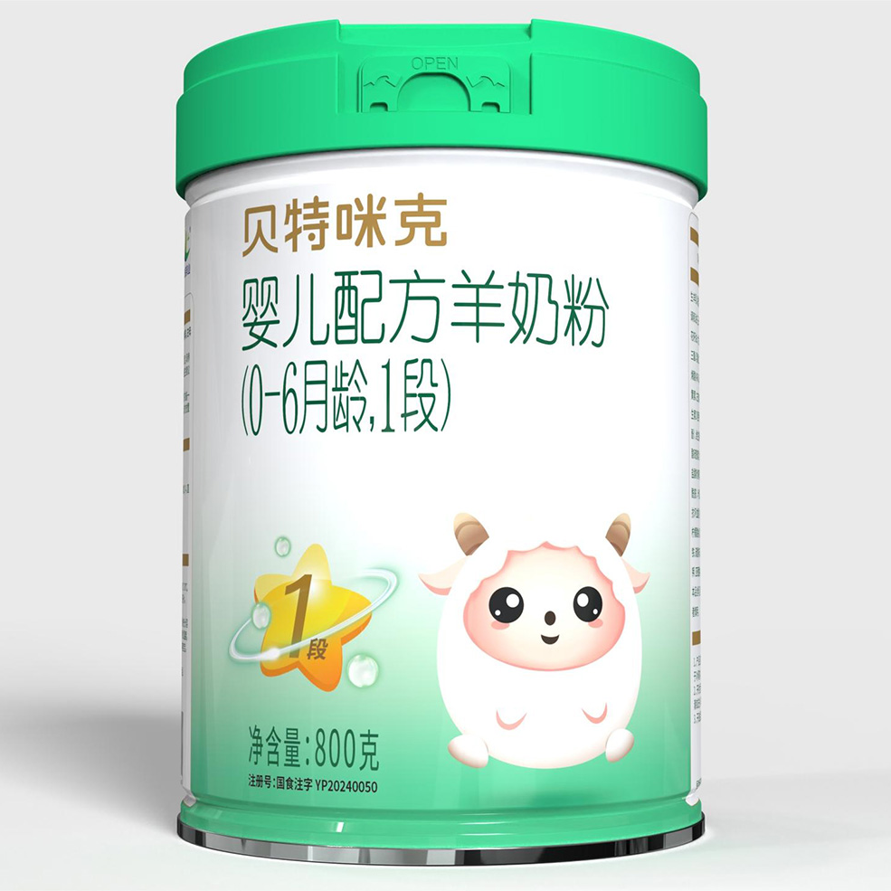 贝特咪克羊奶粉123段800克罐装婴幼儿配方羊奶粉三段正品整箱特价,淘宝优惠券,粉丝福利购,淘宝优惠卷