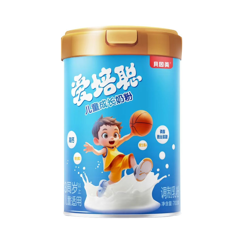 正品贝因美爱培聪儿童成长奶粉4段中小学生高钙营养奶粉700克罐装,淘宝优惠券,粉丝福利购,淘宝优惠卷