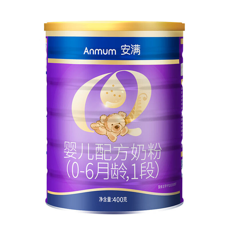 正品安满1段婴儿配方奶粉400克罐装试用装奶粉0-6月龄适用,淘宝优惠券,粉丝福利购,淘宝优惠卷