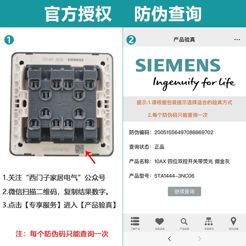 西门子开关插座睿宸烟墨灰86型一开双五孔USB家用墙壁面板16A空调-图2