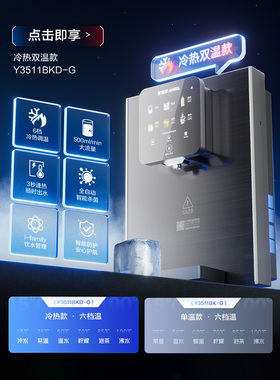 新品管线机安吉尔壁挂式