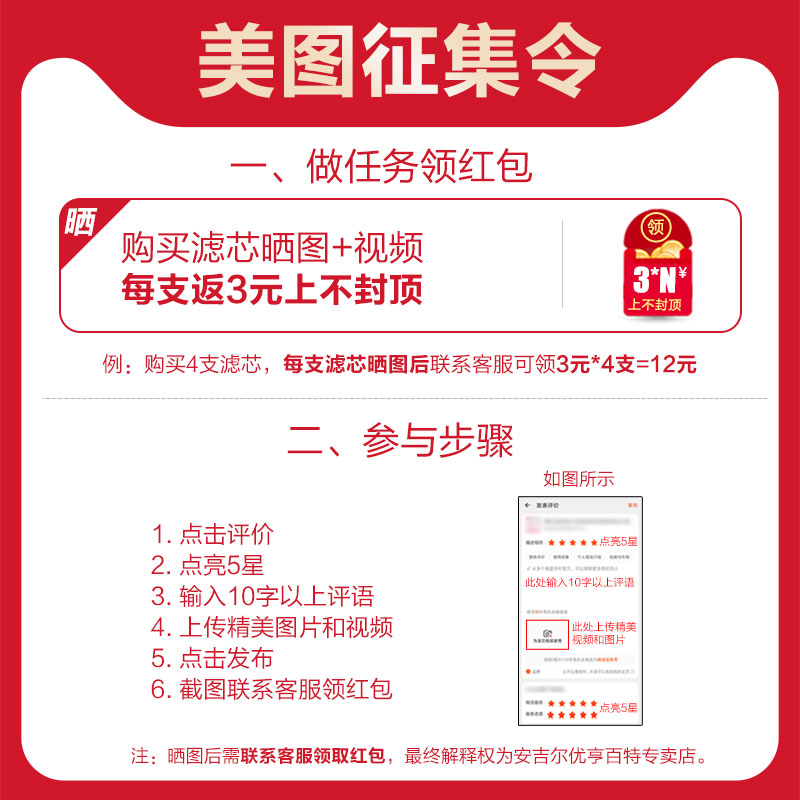 安吉尔净水器滤芯配件哪吒600G净水器官方旗舰店滤芯反渗透RO官网