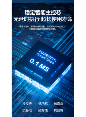 安吉尔前置过滤器自动冲洗大出水