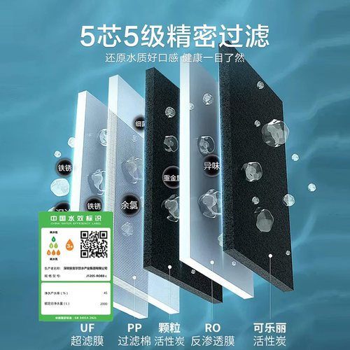 安吉尔净水器家用直饮自来水净水RO反渗透纯水净饮水机1205-ROB8C - 图3