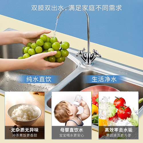 安吉尔净水器家用直饮自来水净水RO反渗透纯水净饮水机1205-ROB8C - 图2