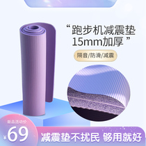 Special damping anti-slip mat for domestic soundproofing cushion for treadmill