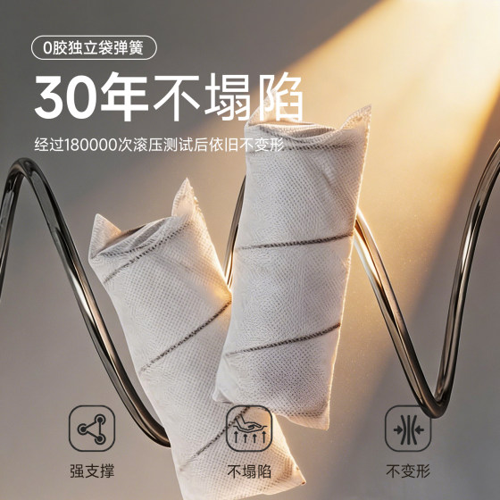 Haima Miaoshifu Hilton Hotel five-star mattress