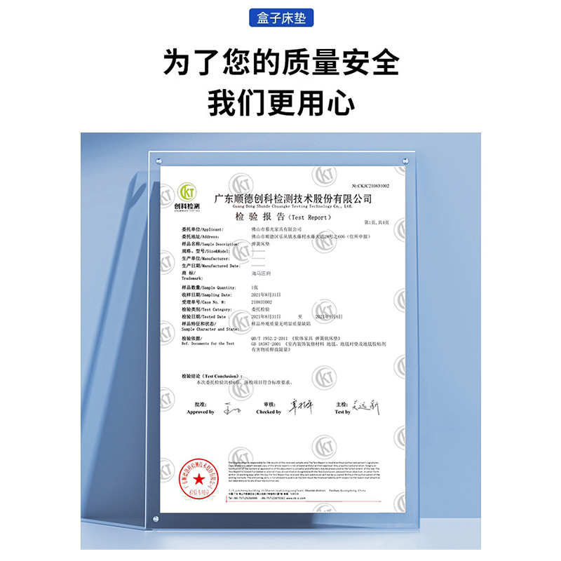 十大卷包盒子记忆棉席梦思床垫独立弹簧压缩家用卧室乳胶软硬名牌 - 图3