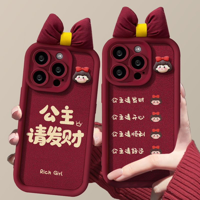  雅幽数码配件手机保护套/壳