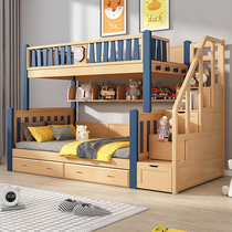 Beech Wood Childrens Bed Twin Beds Upper Bunk Bed Full Solid Wood High And Low Bed Primary and secondary beds 1 5 m bunk beds Double beds Double beds