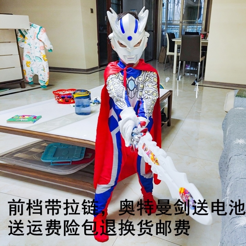 塞罗奥特曼衣服儿童套装新款男童真人皮套连体衣cosplay赛罗服装-图1