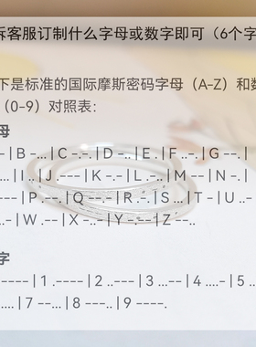 情侣戒指999纯银高级感钉砂刻字男女素圈小指尾戒ins小众设计原创