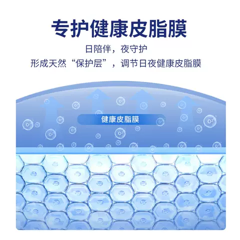 露安适日夜专护纸尿裤拉拉裤尿不湿干爽透气 图片 4