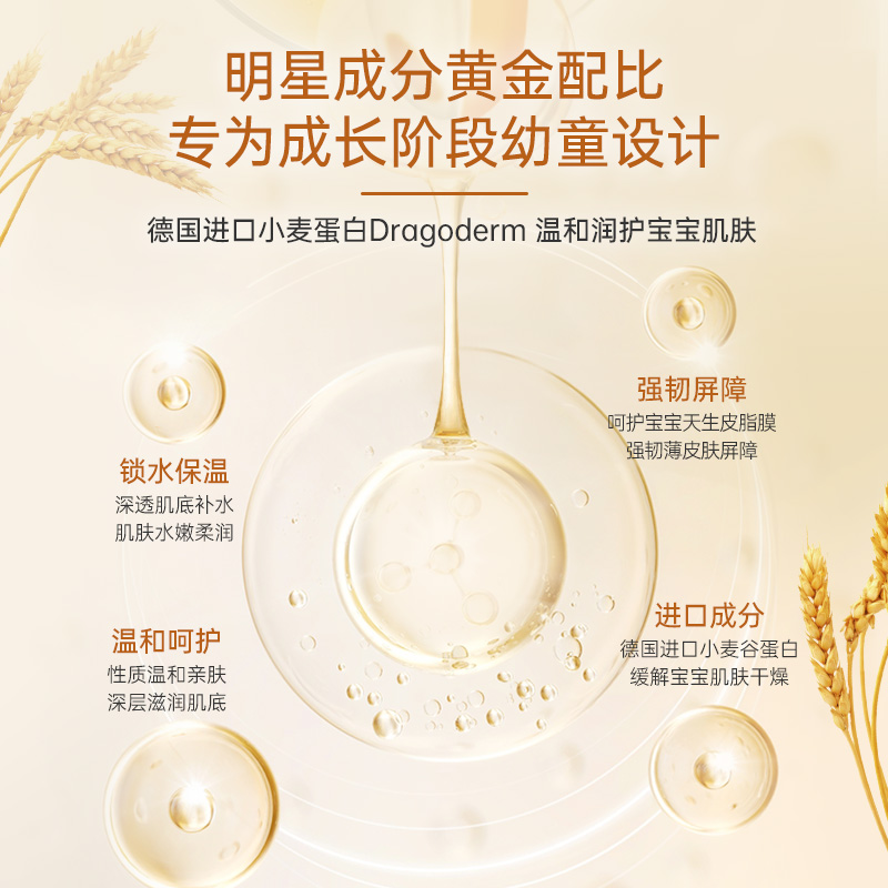 露安适活力安护儿童面霜宝宝保湿补水滋润秋冬季专用男女童40g