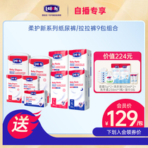 (Self-Cast Exclusive) Dew Fit Soffit Pro Paper Pee Pants Ladypants 9 Packs