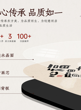 书法艺术相框摆台励志语录