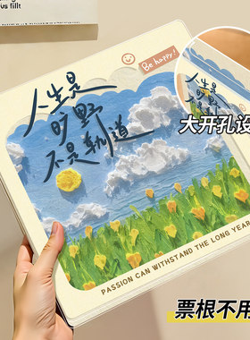 时光碎片票根收纳亚克力相框摆台