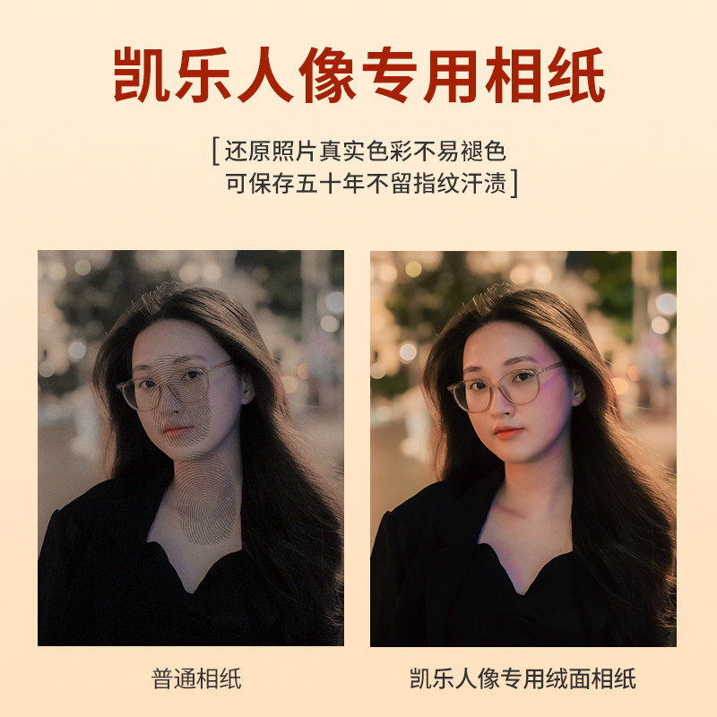 洗相片做成相框摆台相册照片冲印打印加空框定制挂墙diy6寸全家福