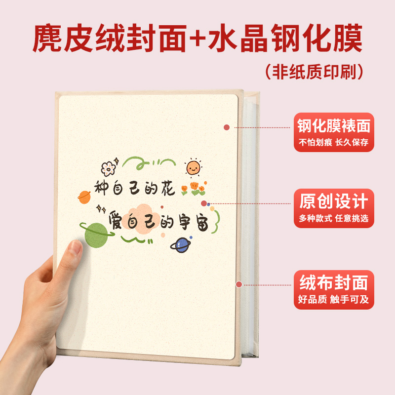 6寸200张小相册本纪念册5寸六7大容量家庭单页宝宝影集照片收纳册 - 图0