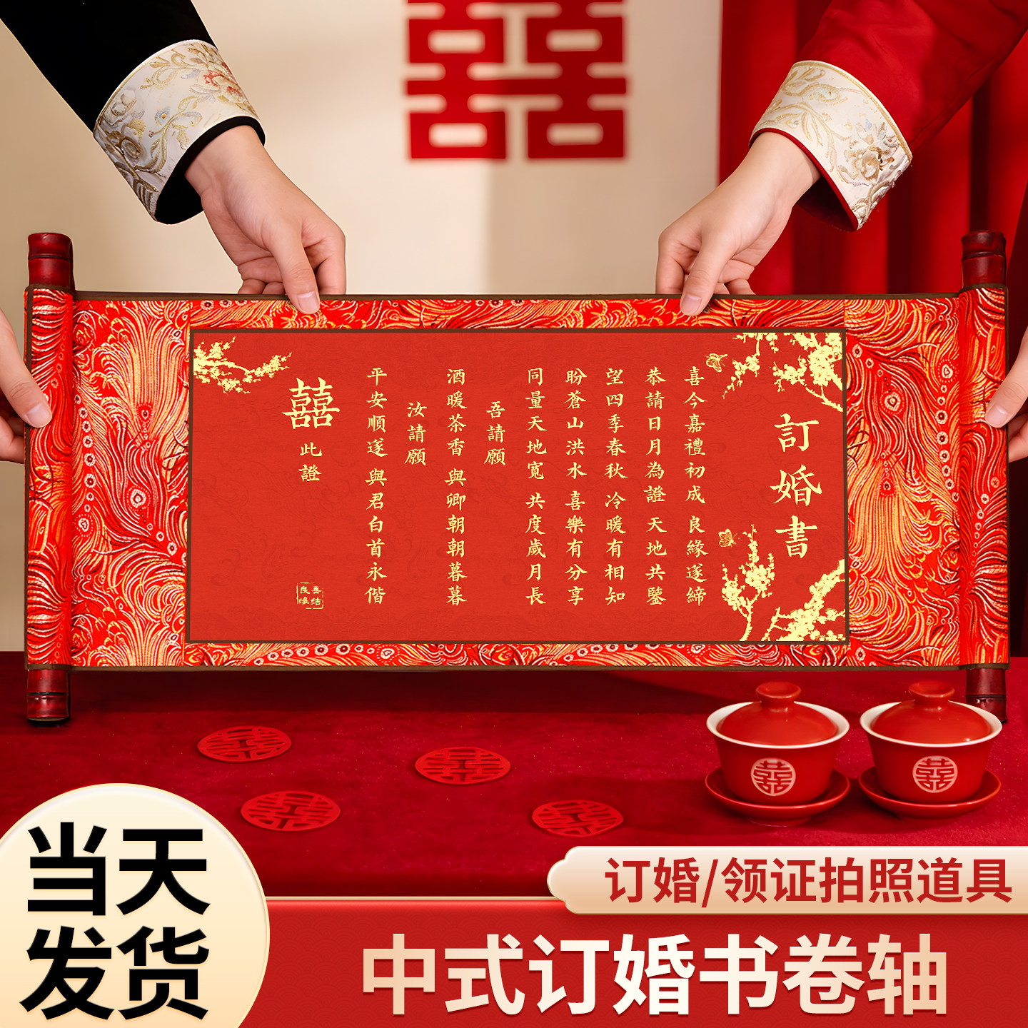 图2