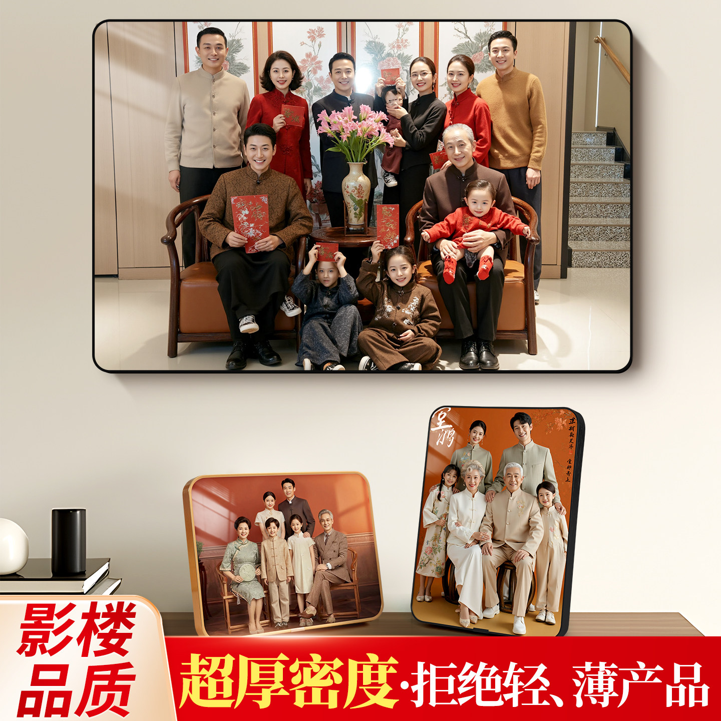 全家福照片定制相框洗相片做成摆台挂墙冲印水晶加打印婚纱照相册