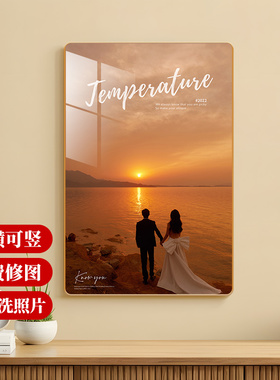 婚纱照相框高级卧室沙发水晶摆台