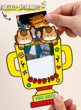 亚克力磁吸冰箱贴定制照片摆件