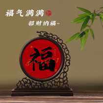 Fu Character Bedroom Bed Head Cabinet Table Top Decoration Pendulum Pieces National Wind Swing Table Retro Entrance To Family Home Xuanguan Shoes Cabinet Home Trinkets