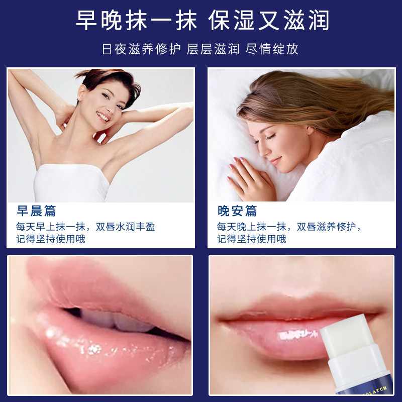 曼秀雷敦滋润唇膏保湿无色口薄荷 福柏化妆品润唇膏