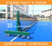 Manufacturer Horses Set to do 010 All-mobile Tennis column aluminium alloy Tennis post Multi-functional stadium use with midnet