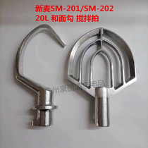 SINMAG new wheat SM-201 SM-202 mixer and hook commercial 20L egg-beating machine for stirring and stirring fan