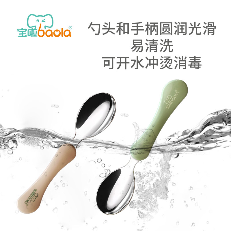宝啦大头勺不锈钢大童勺元宝勺小学生饭勺汤勺大孩子吃饭勺配勺盒,淘宝优惠券,粉丝福利购,淘宝优惠卷