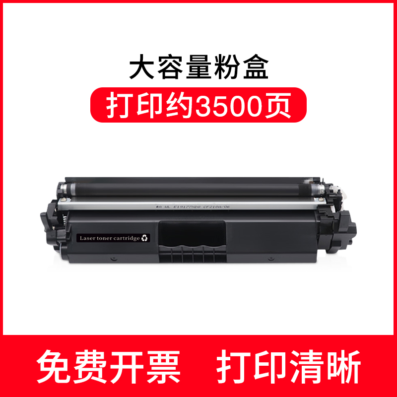 适用惠普SHNGC-1500-00硒鼓G3Q36A墨盒激光打印机碳粉盒HP18A墨粉-图2