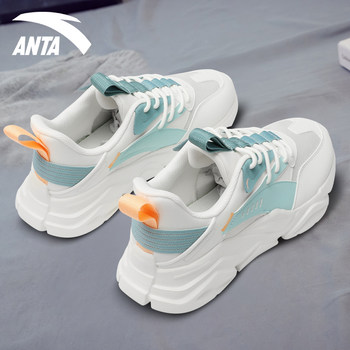 ANTA dad shoes men's 2024 summer fashion new thick-soled casual shoes official authentic sports shoes men's shoes