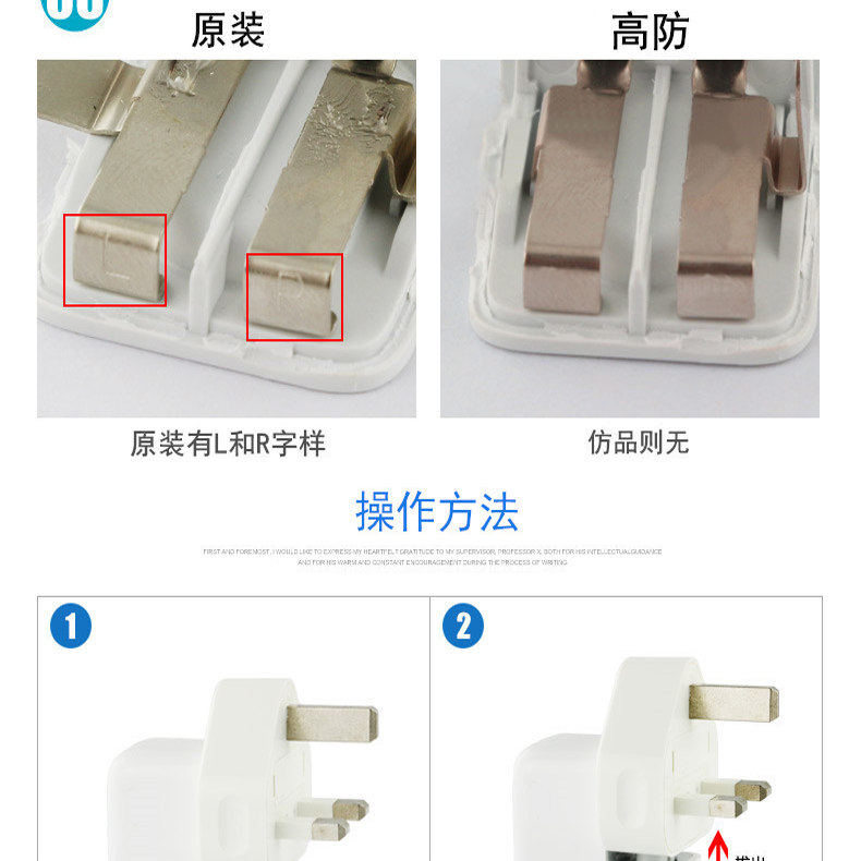 原装转换插头转接头转换头转换器适用苹果电脑iPad充电器MacBookAir Pro电源适配器港版大三角国行国标两脚插,淘宝优惠券,粉丝福利购,淘宝优惠卷