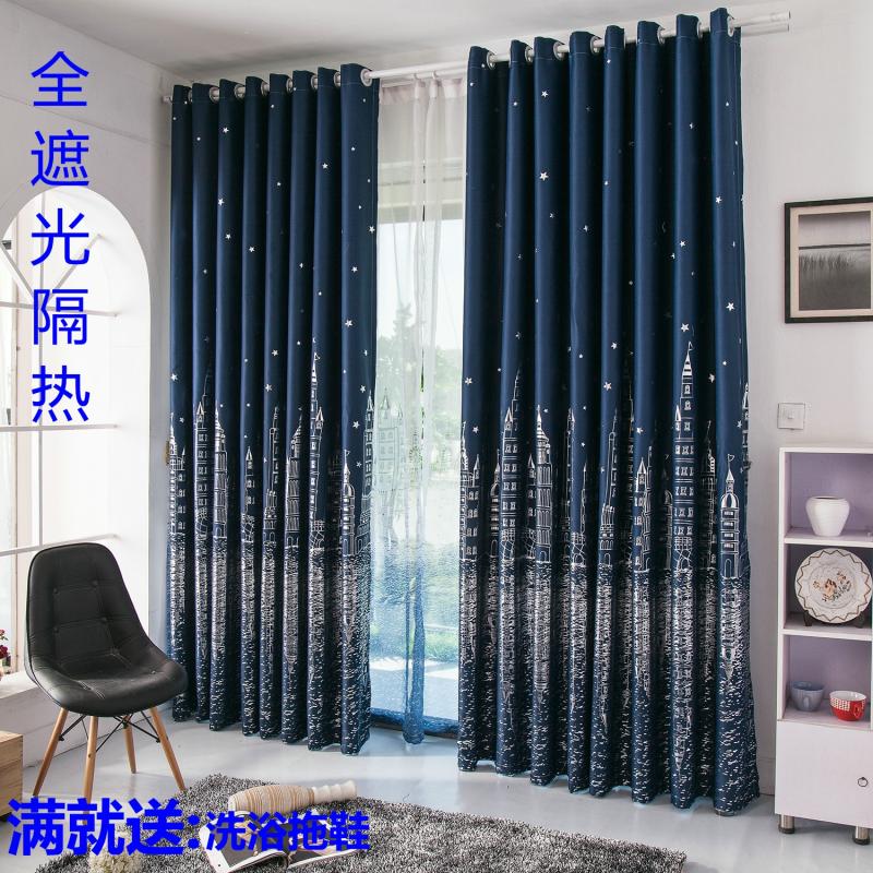 地中海城堡窗簾窗紗成品定製臥室客廳加厚隔熱短簾全遮光遮陽布料