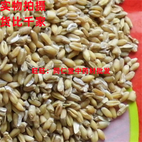 50克浮小麦可打粉特级中药材同品质精选 - 图2