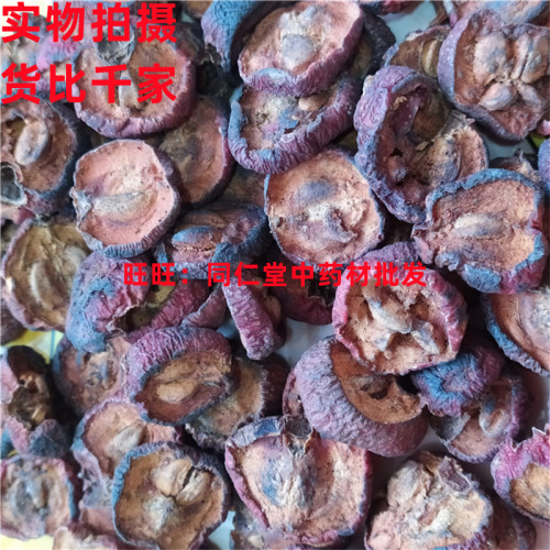 50克炒山楂可打粉特级中药材同品质精选 - 图0